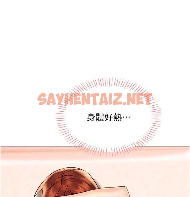 查看漫画性運刮刮樂 - 第41話-姐的小穴美味嗎?♥ - www.tymanga.com中的2890075图片