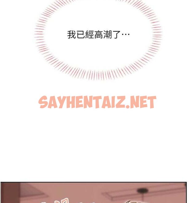 查看漫画性運刮刮樂 - 第41話-姐的小穴美味嗎?♥ - www.tymanga.com中的2890078图片