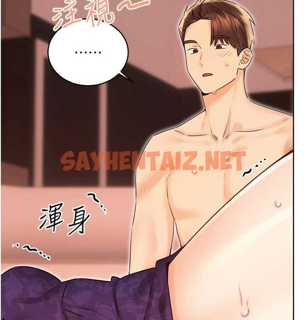 查看漫画性運刮刮樂 - 第41話-姐的小穴美味嗎?♥ - www.tymanga.com中的2890079图片