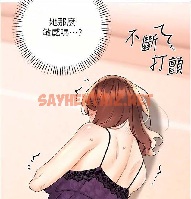 查看漫画性運刮刮樂 - 第41話-姐的小穴美味嗎?♥ - www.tymanga.com中的2890081图片