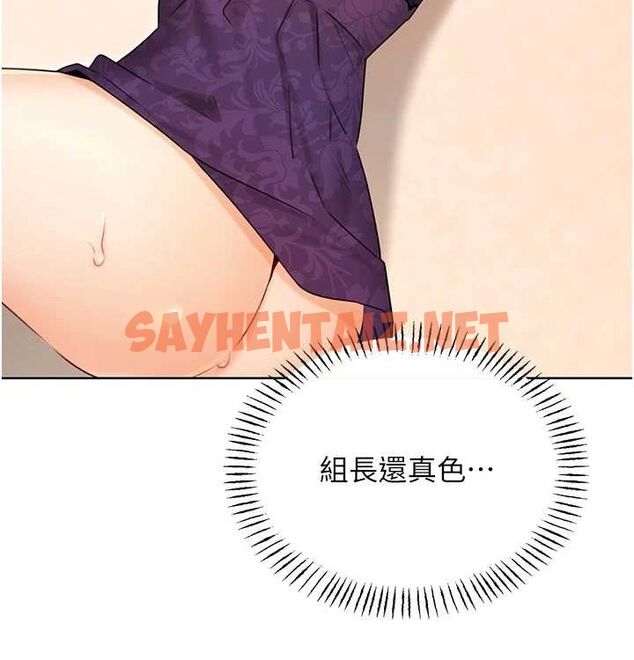 查看漫画性運刮刮樂 - 第41話-姐的小穴美味嗎?♥ - www.tymanga.com中的2890082图片