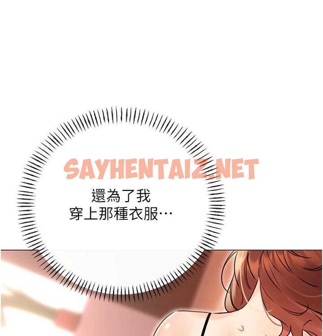 查看漫画性運刮刮樂 - 第41話-姐的小穴美味嗎?♥ - www.tymanga.com中的2890083图片