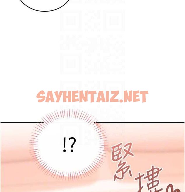 查看漫画性運刮刮樂 - 第41話-姐的小穴美味嗎?♥ - www.tymanga.com中的2890087图片