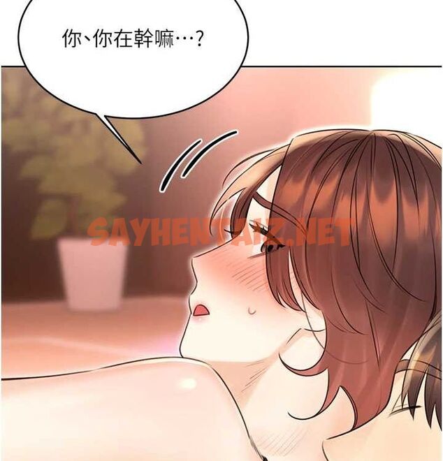 查看漫画性運刮刮樂 - 第41話-姐的小穴美味嗎?♥ - www.tymanga.com中的2890090图片