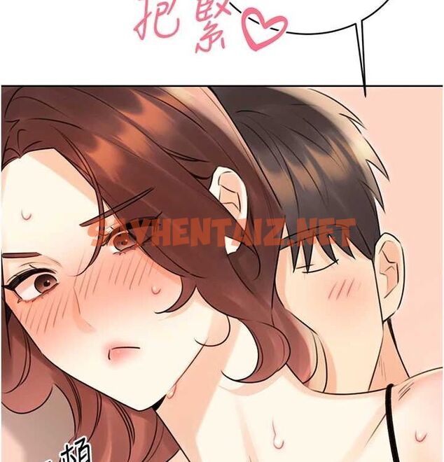 查看漫画性運刮刮樂 - 第41話-姐的小穴美味嗎?♥ - www.tymanga.com中的2890094图片