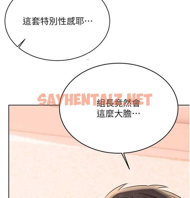 查看漫画性運刮刮樂 - 第41話-姐的小穴美味嗎?♥ - www.tymanga.com中的2890096图片