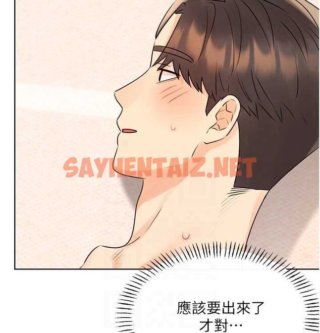 查看漫画性運刮刮樂 - 第41話-姐的小穴美味嗎?♥ - www.tymanga.com中的2890097图片