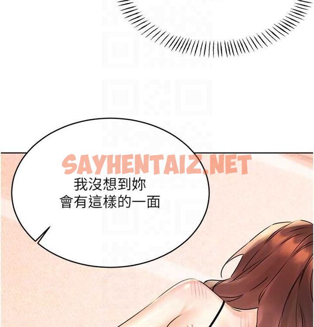 查看漫画性運刮刮樂 - 第41話-姐的小穴美味嗎?♥ - www.tymanga.com中的2890098图片