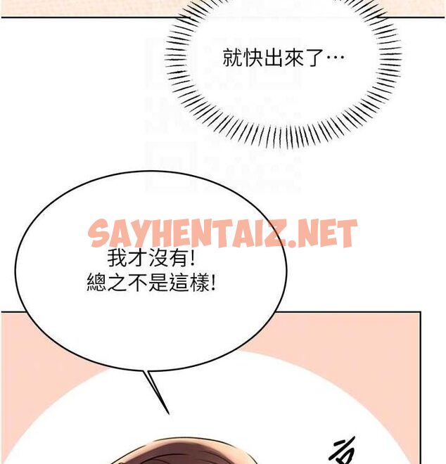 查看漫画性運刮刮樂 - 第41話-姐的小穴美味嗎?♥ - www.tymanga.com中的2890100图片