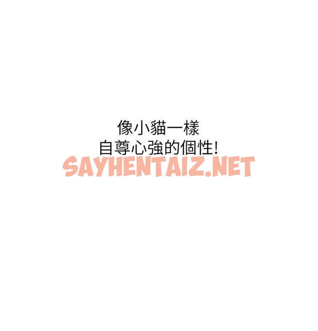 查看漫画性運刮刮樂 - 第41話-姐的小穴美味嗎?♥ - www.tymanga.com中的2890106图片
