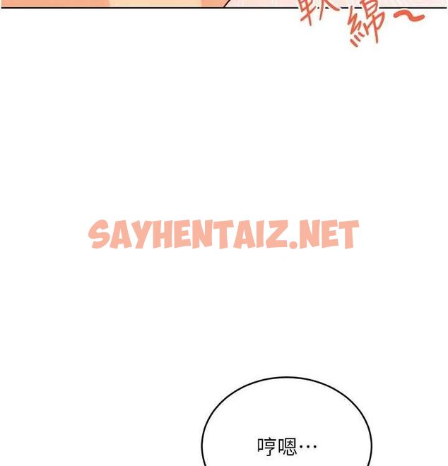 查看漫画性運刮刮樂 - 第41話-姐的小穴美味嗎?♥ - www.tymanga.com中的2890120图片