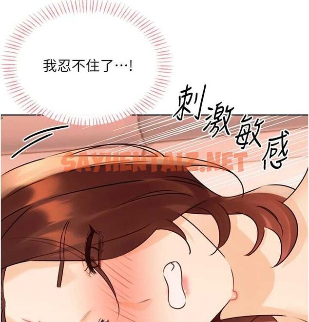 查看漫画性運刮刮樂 - 第41話-姐的小穴美味嗎?♥ - www.tymanga.com中的2890125图片