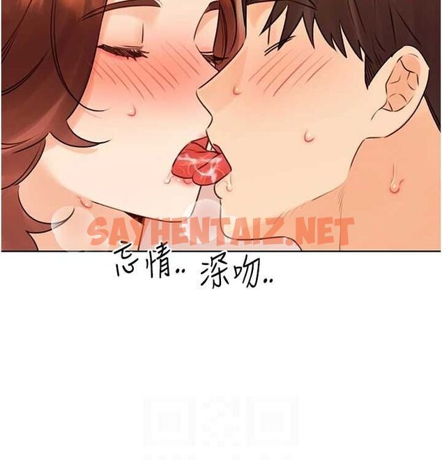 查看漫画性運刮刮樂 - 第41話-姐的小穴美味嗎?♥ - www.tymanga.com中的2890133图片