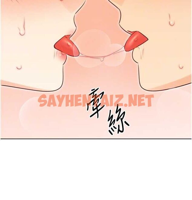 查看漫画性運刮刮樂 - 第41話-姐的小穴美味嗎?♥ - www.tymanga.com中的2890137图片