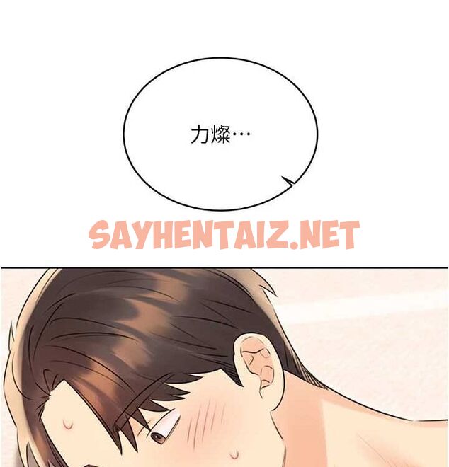 查看漫画性運刮刮樂 - 第41話-姐的小穴美味嗎?♥ - www.tymanga.com中的2890138图片