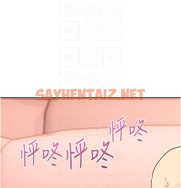 查看漫画性運刮刮樂 - 第41話-姐的小穴美味嗎?♥ - www.tymanga.com中的2890142图片