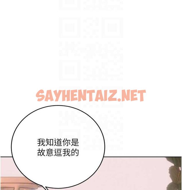 查看漫画性運刮刮樂 - 第41話-姐的小穴美味嗎?♥ - www.tymanga.com中的2890144图片