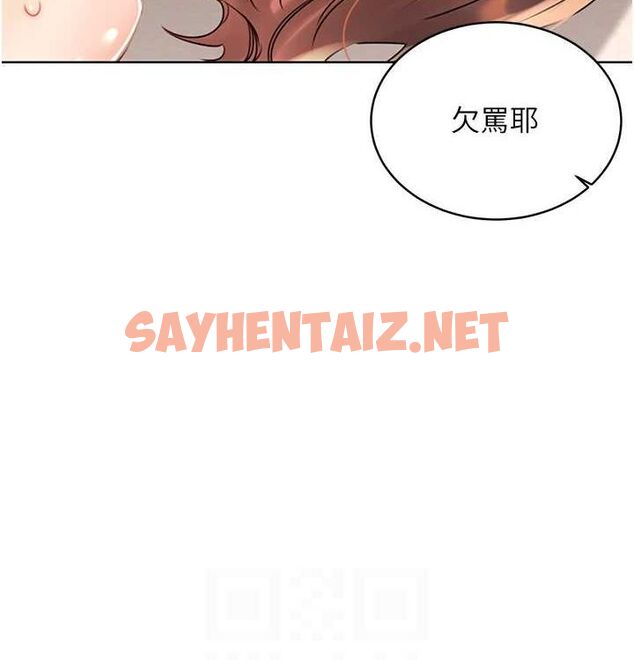 查看漫画性運刮刮樂 - 第41話-姐的小穴美味嗎?♥ - www.tymanga.com中的2890146图片