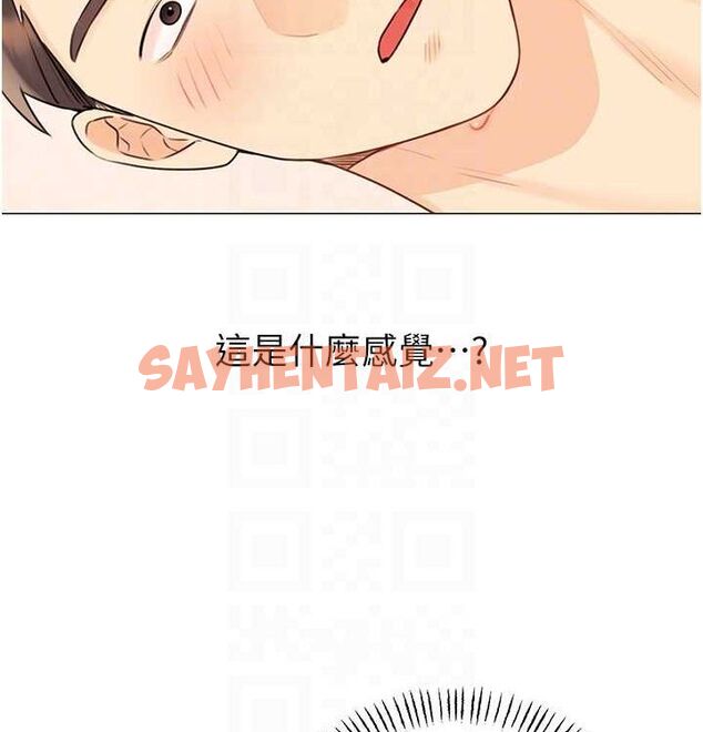 查看漫画性運刮刮樂 - 第41話-姐的小穴美味嗎?♥ - www.tymanga.com中的2890148图片