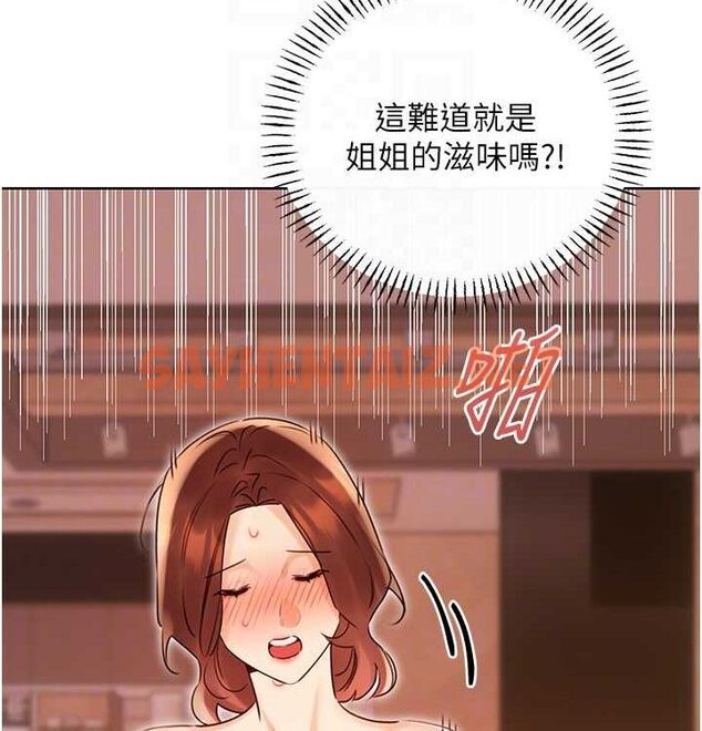 查看漫画性運刮刮樂 - 第41話-姐的小穴美味嗎?♥ - www.tymanga.com中的2890149图片