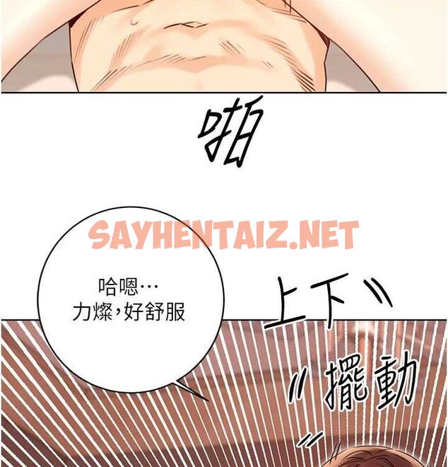 查看漫画性運刮刮樂 - 第41話-姐的小穴美味嗎?♥ - www.tymanga.com中的2890151图片