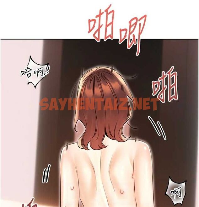 查看漫画性運刮刮樂 - 第41話-姐的小穴美味嗎?♥ - www.tymanga.com中的2890154图片