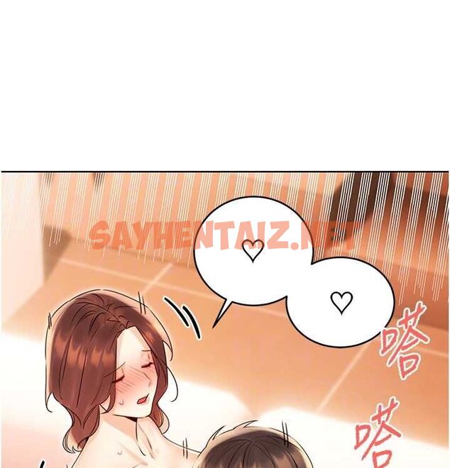 查看漫画性運刮刮樂 - 第41話-姐的小穴美味嗎?♥ - www.tymanga.com中的2890158图片