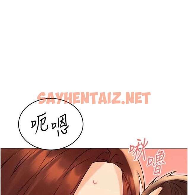 查看漫画性運刮刮樂 - 第41話-姐的小穴美味嗎?♥ - www.tymanga.com中的2890162图片