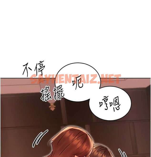 查看漫画性運刮刮樂 - 第41話-姐的小穴美味嗎?♥ - www.tymanga.com中的2890164图片