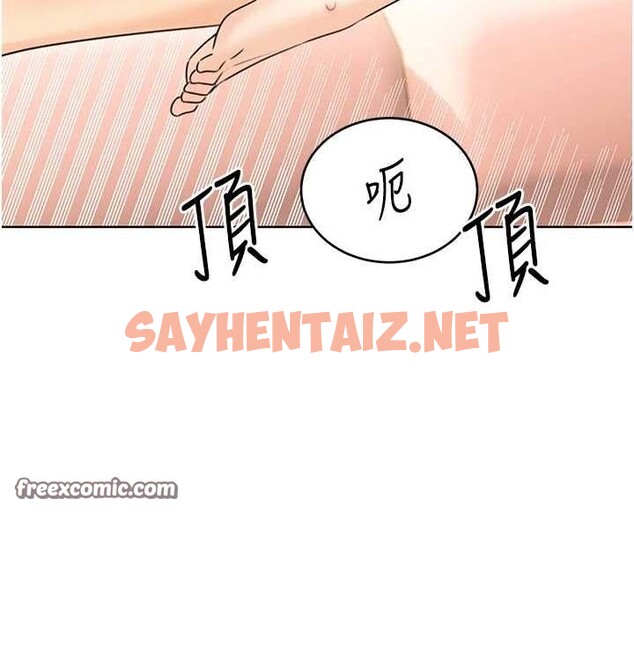 查看漫画性運刮刮樂 - 第41話-姐的小穴美味嗎?♥ - www.tymanga.com中的2890166图片