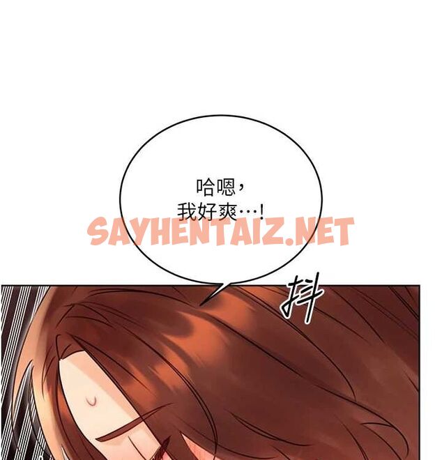 查看漫画性運刮刮樂 - 第41話-姐的小穴美味嗎?♥ - www.tymanga.com中的2890171图片
