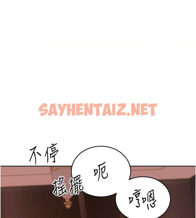 查看漫画性運刮刮樂 - 第42話-吸奶技術一流的下屬 - www.tymanga.com中的2917026图片