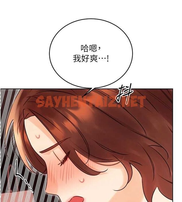 查看漫画性運刮刮樂 - 第42話-吸奶技術一流的下屬 - www.tymanga.com中的2917033图片