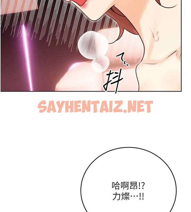 查看漫画性運刮刮樂 - 第42話-吸奶技術一流的下屬 - www.tymanga.com中的2917034图片