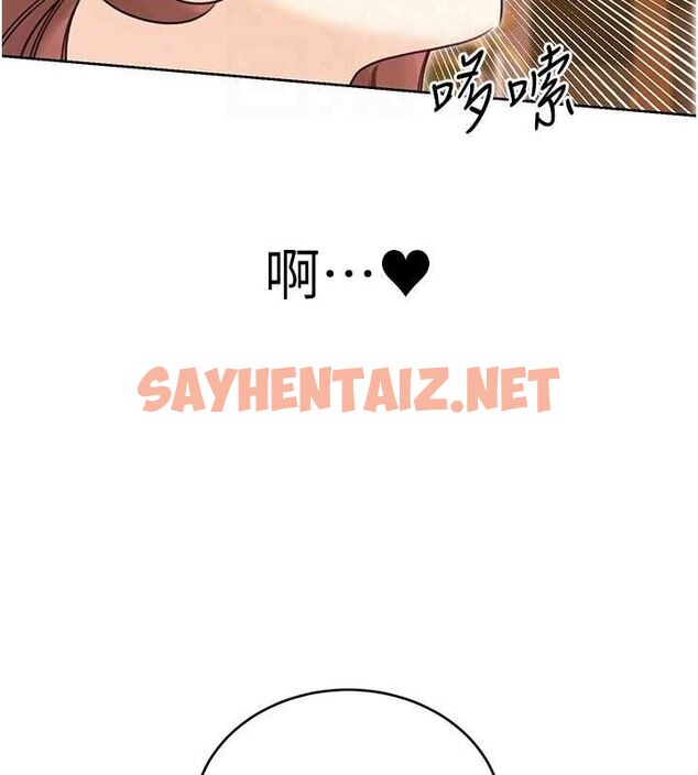 查看漫画性運刮刮樂 - 第42話-吸奶技術一流的下屬 - www.tymanga.com中的2917044图片