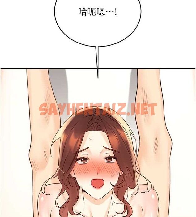 查看漫画性運刮刮樂 - 第42話-吸奶技術一流的下屬 - www.tymanga.com中的2917045图片