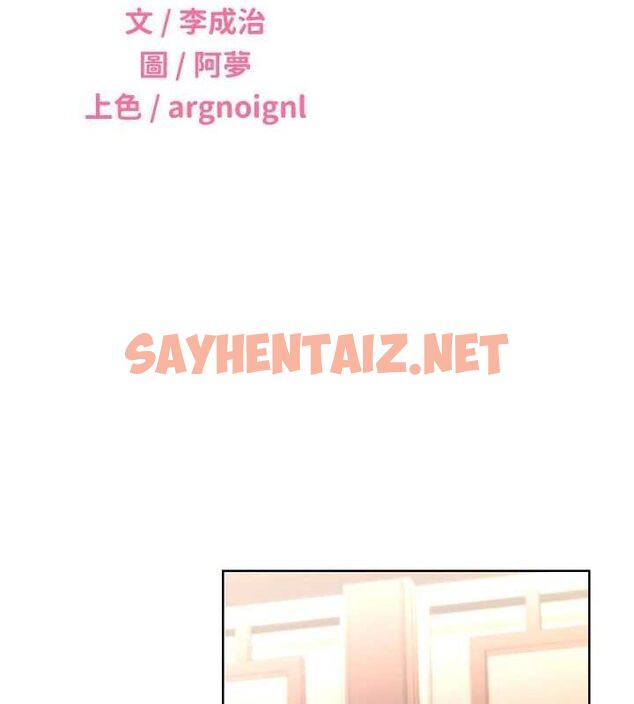 查看漫画性運刮刮樂 - 第42話-吸奶技術一流的下屬 - www.tymanga.com中的2917048图片