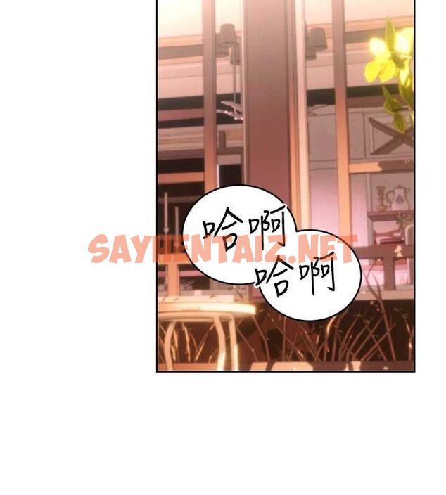 查看漫画性運刮刮樂 - 第42話-吸奶技術一流的下屬 - www.tymanga.com中的2917049图片