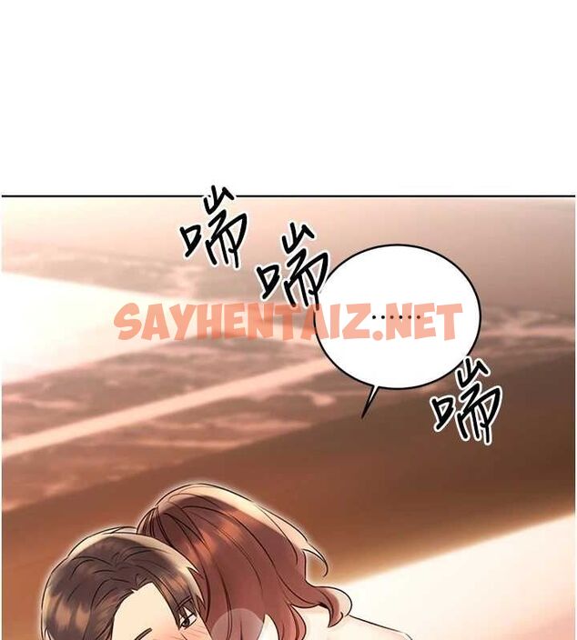 查看漫画性運刮刮樂 - 第42話-吸奶技術一流的下屬 - www.tymanga.com中的2917050图片