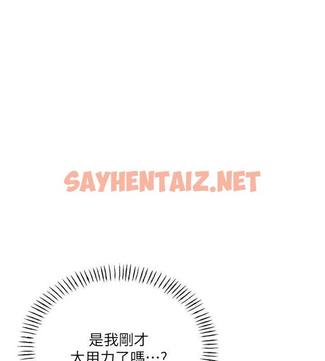 查看漫画性運刮刮樂 - 第42話-吸奶技術一流的下屬 - www.tymanga.com中的2917052图片