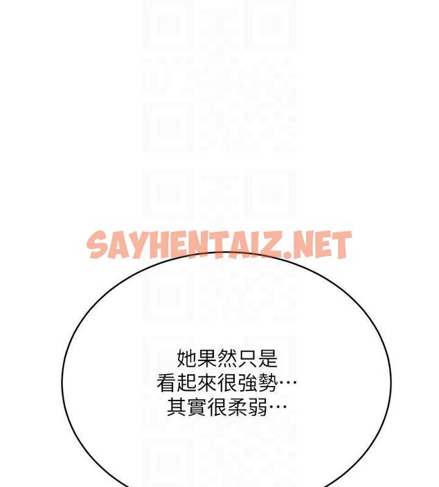 查看漫画性運刮刮樂 - 第42話-吸奶技術一流的下屬 - www.tymanga.com中的2917058图片