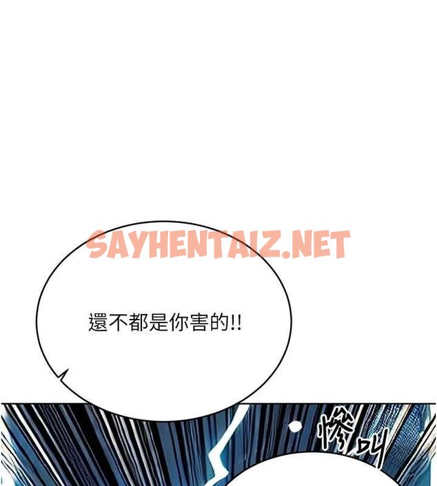 查看漫画性運刮刮樂 - 第42話-吸奶技術一流的下屬 - www.tymanga.com中的2917060图片