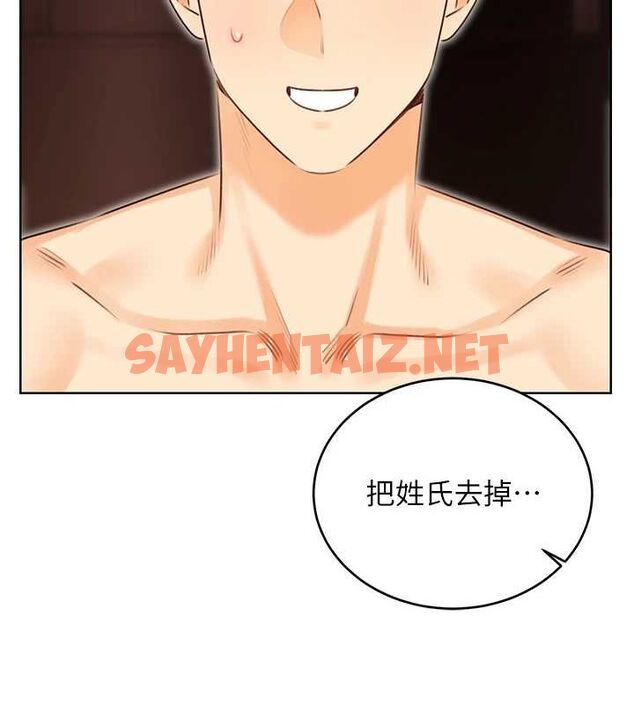 查看漫画性運刮刮樂 - 第42話-吸奶技術一流的下屬 - www.tymanga.com中的2917064图片