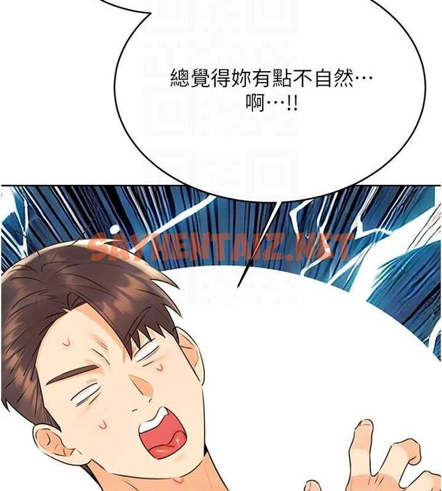 查看漫画性運刮刮樂 - 第42話-吸奶技術一流的下屬 - www.tymanga.com中的2917071图片