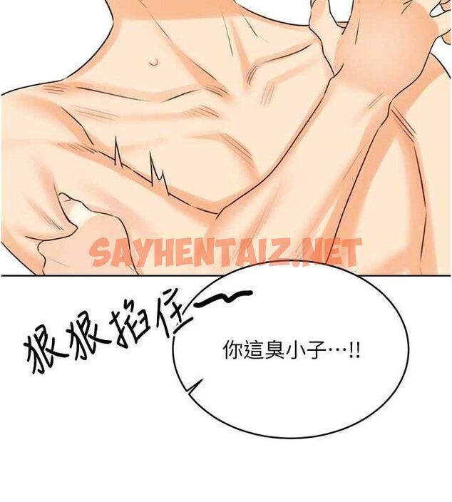 查看漫画性運刮刮樂 - 第42話-吸奶技術一流的下屬 - www.tymanga.com中的2917072图片
