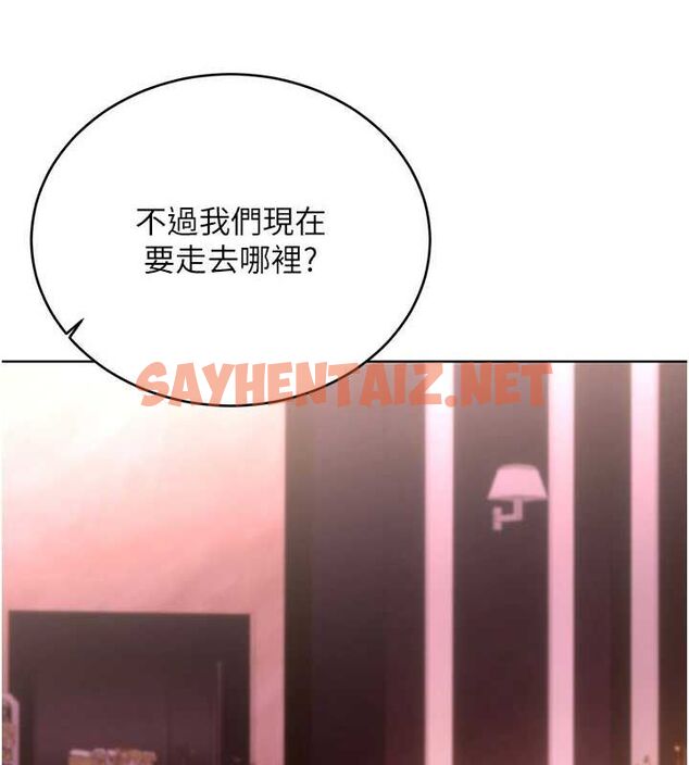 查看漫画性運刮刮樂 - 第42話-吸奶技術一流的下屬 - www.tymanga.com中的2917076图片