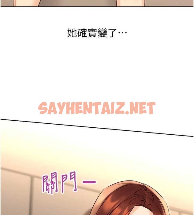 查看漫画性運刮刮樂 - 第42話-吸奶技術一流的下屬 - www.tymanga.com中的2917081图片