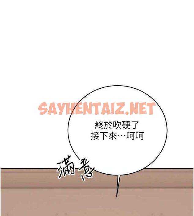 查看漫画性運刮刮樂 - 第42話-吸奶技術一流的下屬 - www.tymanga.com中的2917092图片