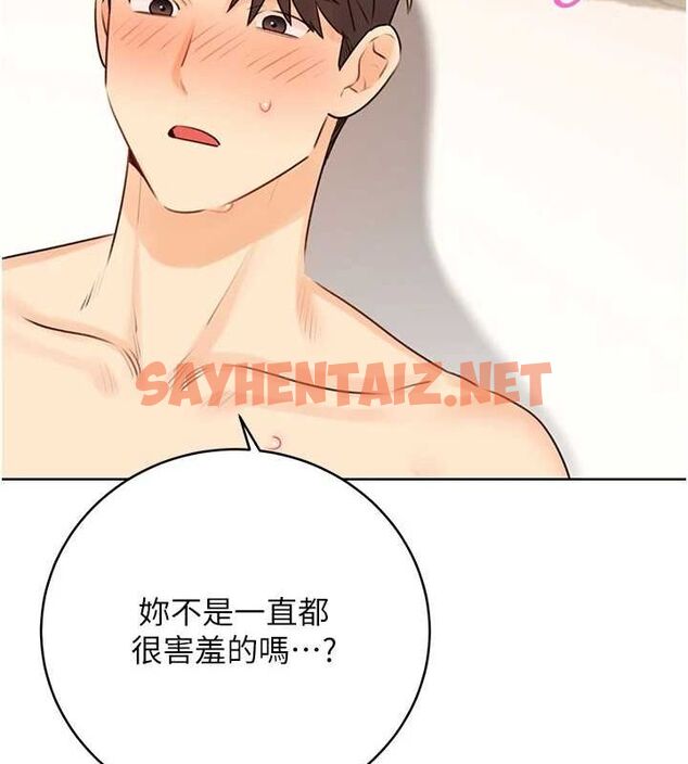 查看漫画性運刮刮樂 - 第42話-吸奶技術一流的下屬 - www.tymanga.com中的2917098图片