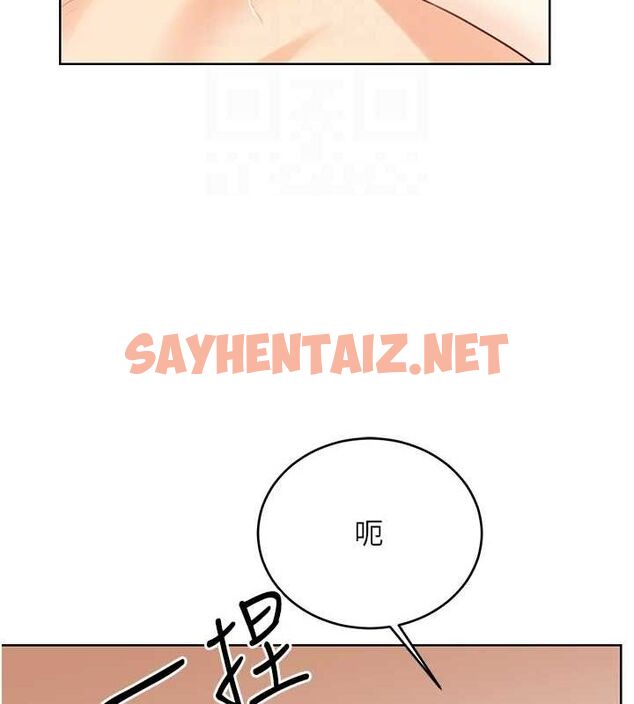 查看漫画性運刮刮樂 - 第42話-吸奶技術一流的下屬 - www.tymanga.com中的2917109图片
